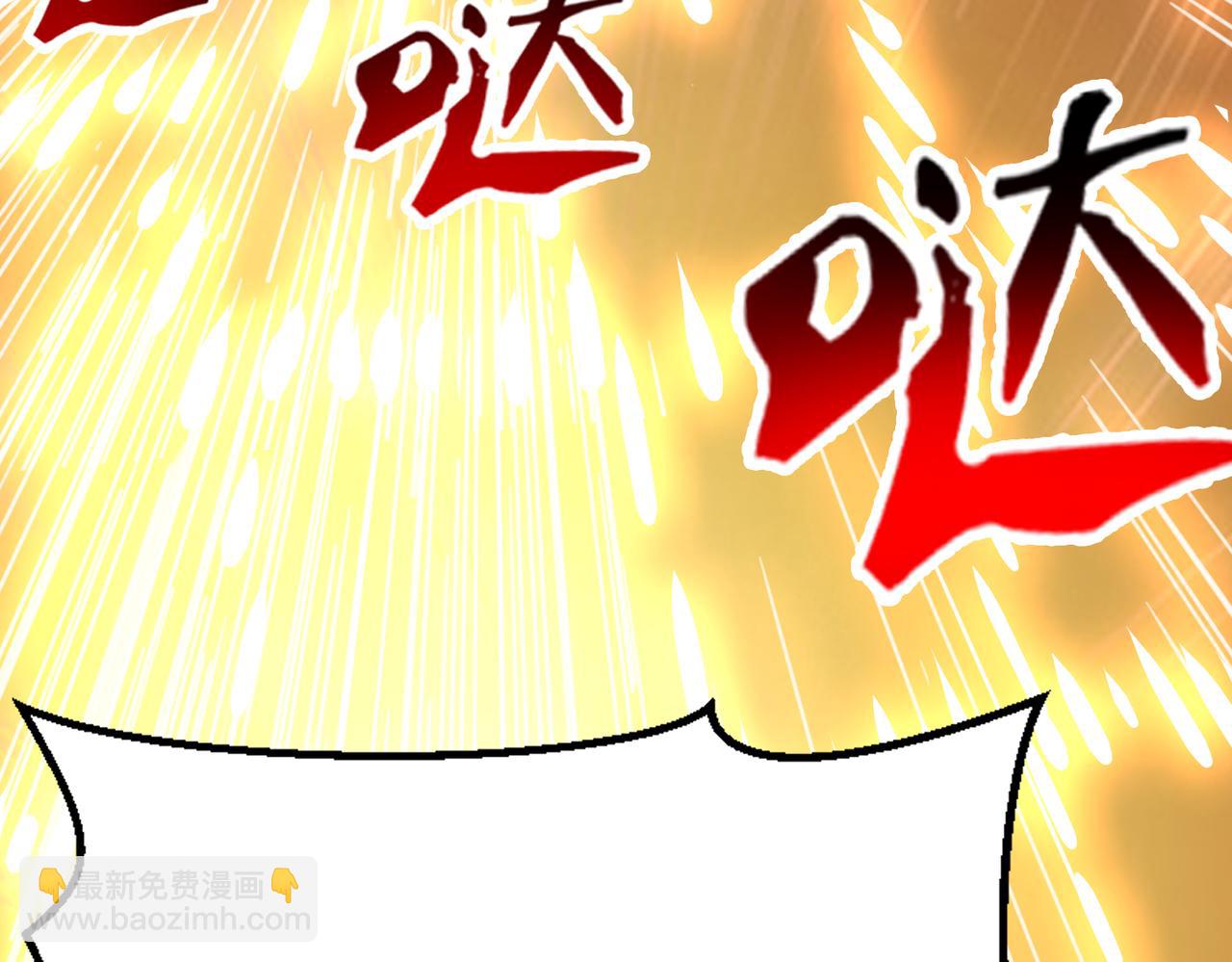 怪物樂園 - 第108話 和女魔頭的對決…(2/3) - 6