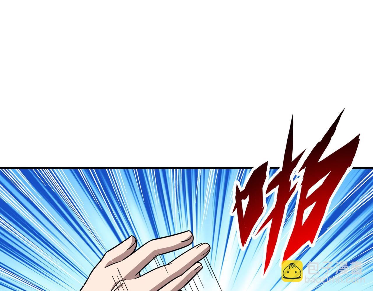 怪物樂園 - 第108話 和女魔頭的對決…(2/3) - 1