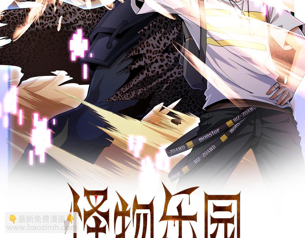 第110话 每一个细微之处，都尽在掌握！(1/2)-第111话