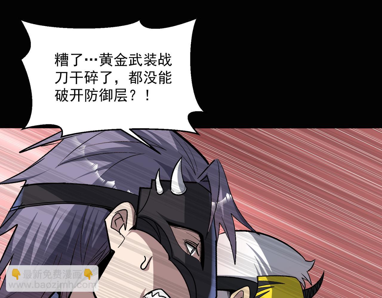 第110话 每一个细微之处，都尽在掌握！(1/2)-第111话