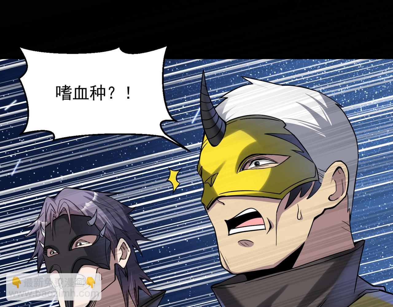 第110话 每一个细微之处，都尽在掌握！(1/2)-第111话