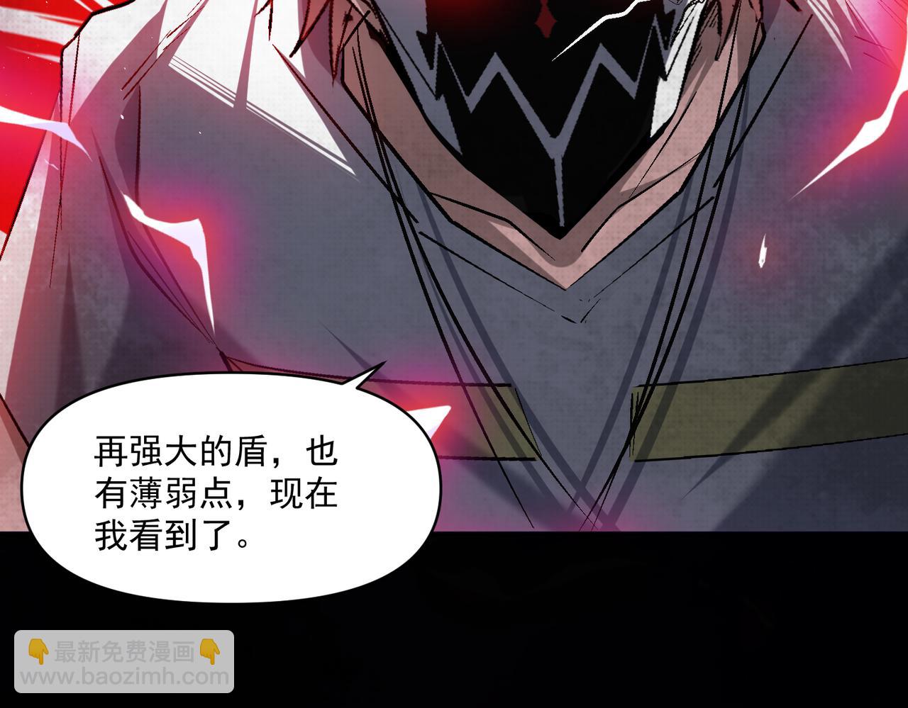 第110话 每一个细微之处，都尽在掌握！(1/2)-第111话