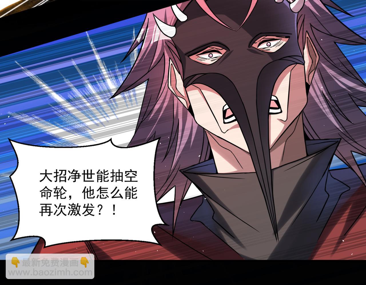 第110话 每一个细微之处，都尽在掌握！(1/2)-第111话