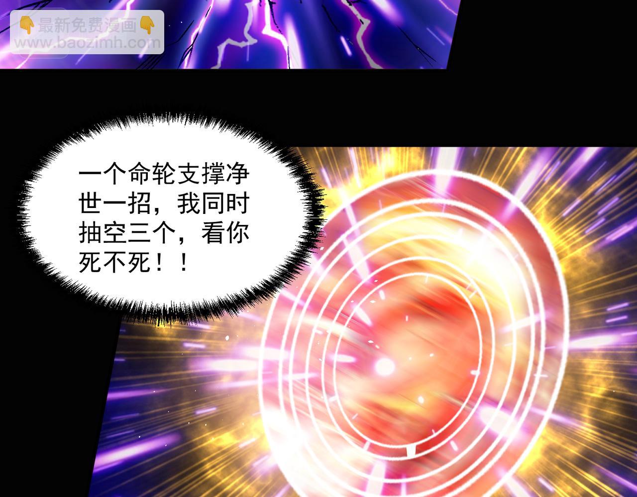 第110话 每一个细微之处，都尽在掌握！(1/2)-第111话