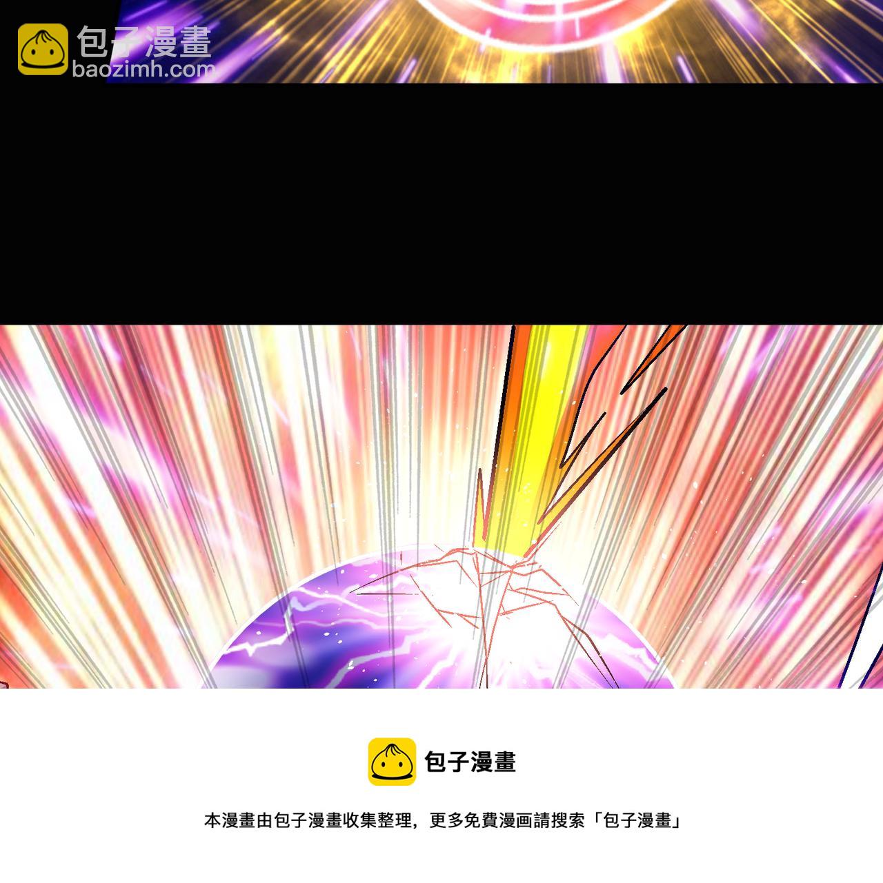 第110话 每一个细微之处，都尽在掌握！(1/2)-第111话