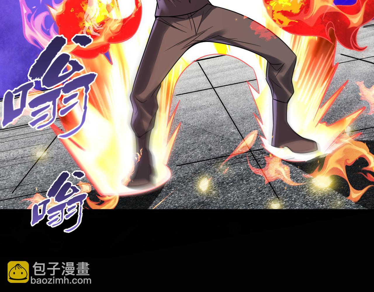 第112话 超凡命种&mdash;&mdash;炎王.出世！！(1/3)-第113话