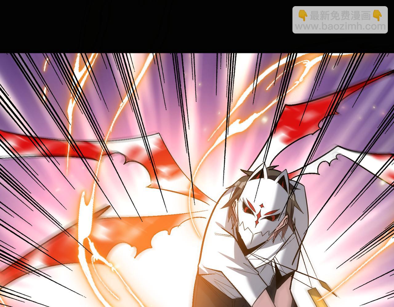 第112话 超凡命种&mdash;&mdash;炎王.出世！！(1/3)-第113话