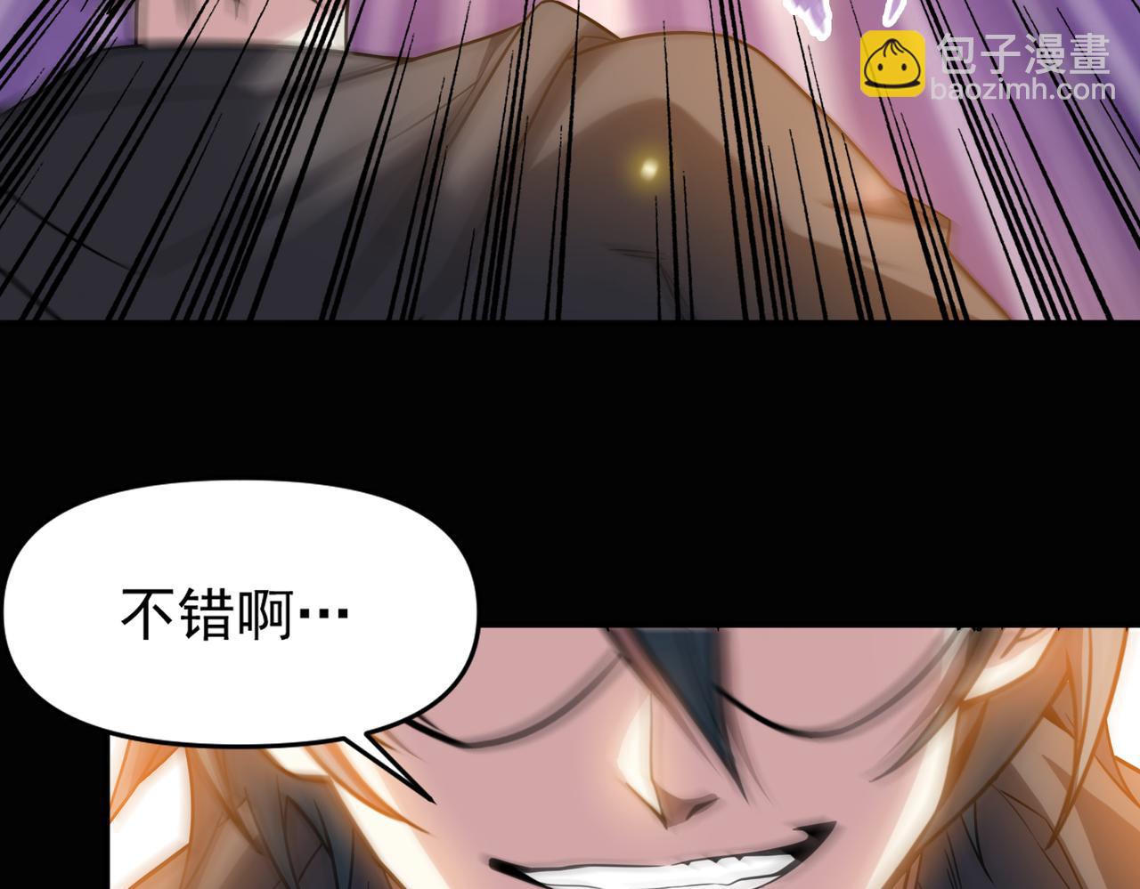 第112话 超凡命种&mdash;&mdash;炎王.出世！！(1/3)-第113话