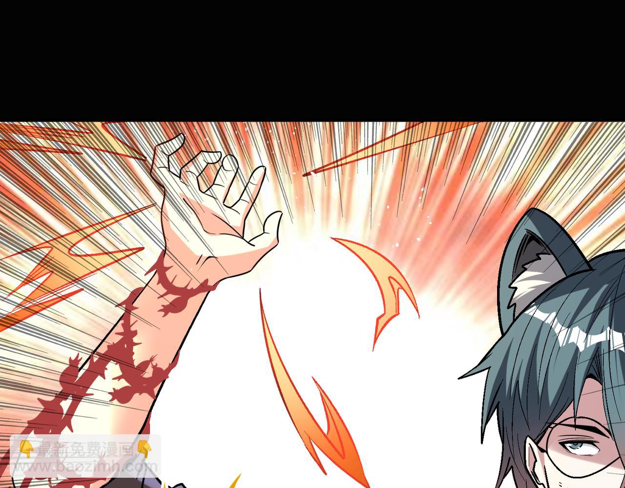 第112话 超凡命种&mdash;&mdash;炎王.出世！！(1/3)-第113话