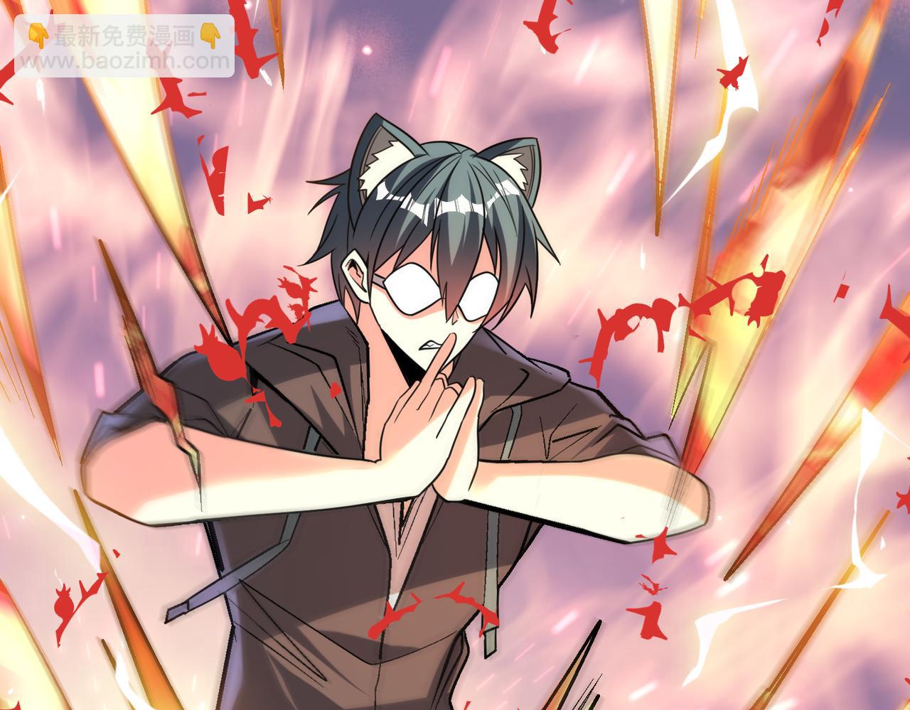 第112话 超凡命种&mdash;&mdash;炎王.出世！！(1/3)-第113话