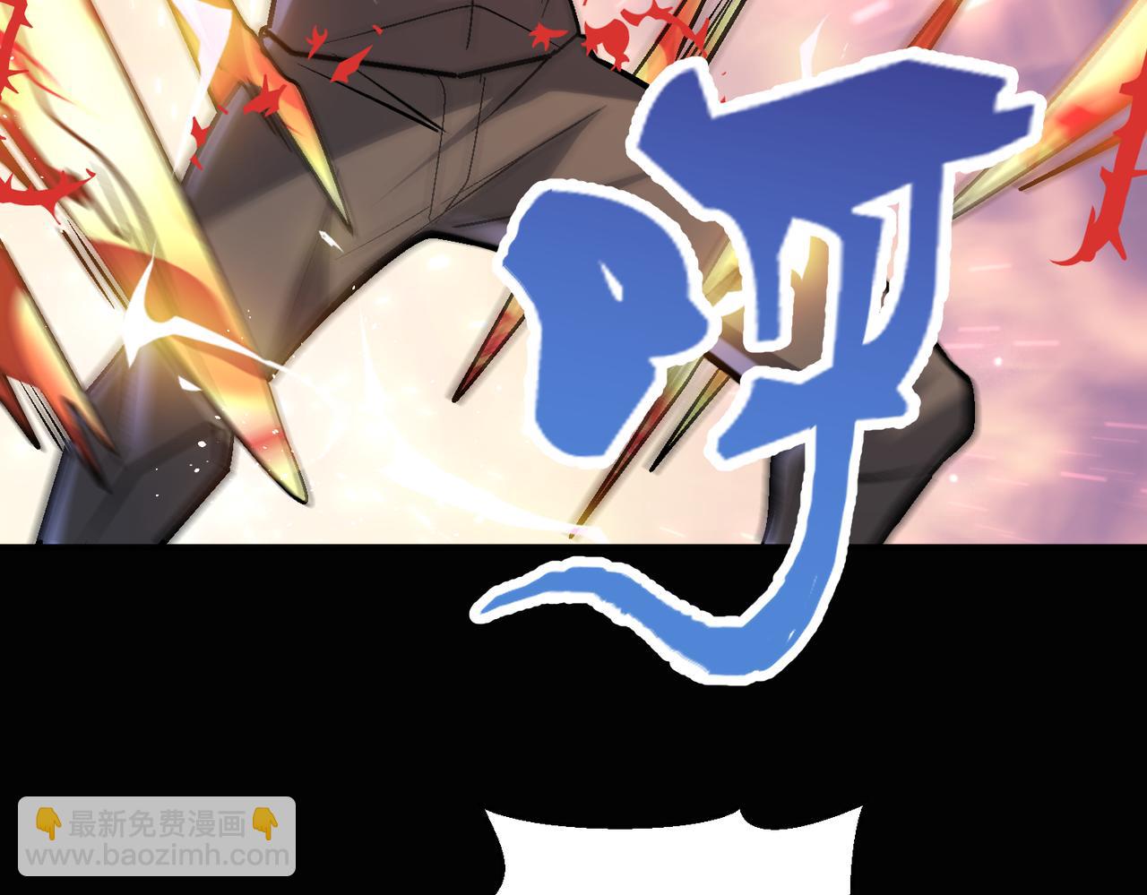 第112话 超凡命种&mdash;&mdash;炎王.出世！！(1/3)-第113话