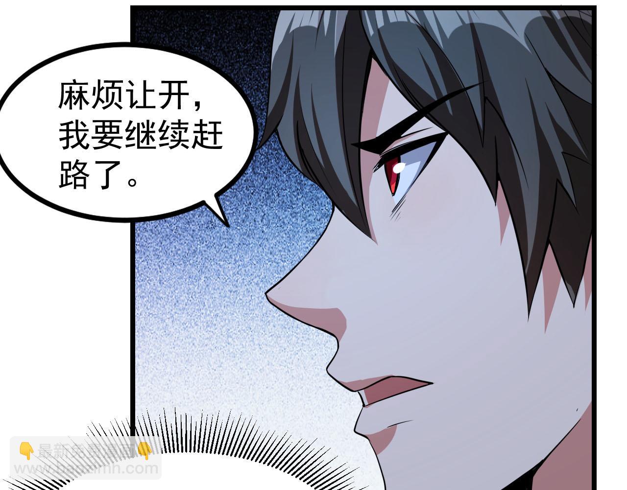 第11话 给你三秒说遗言(1/2)-第11话