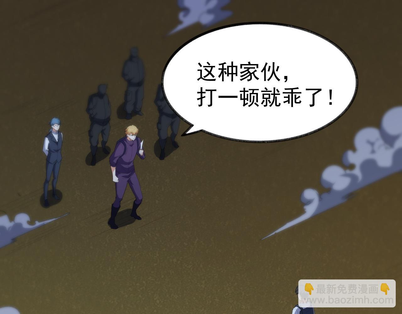 第11话 给你三秒说遗言(1/2)-第11话