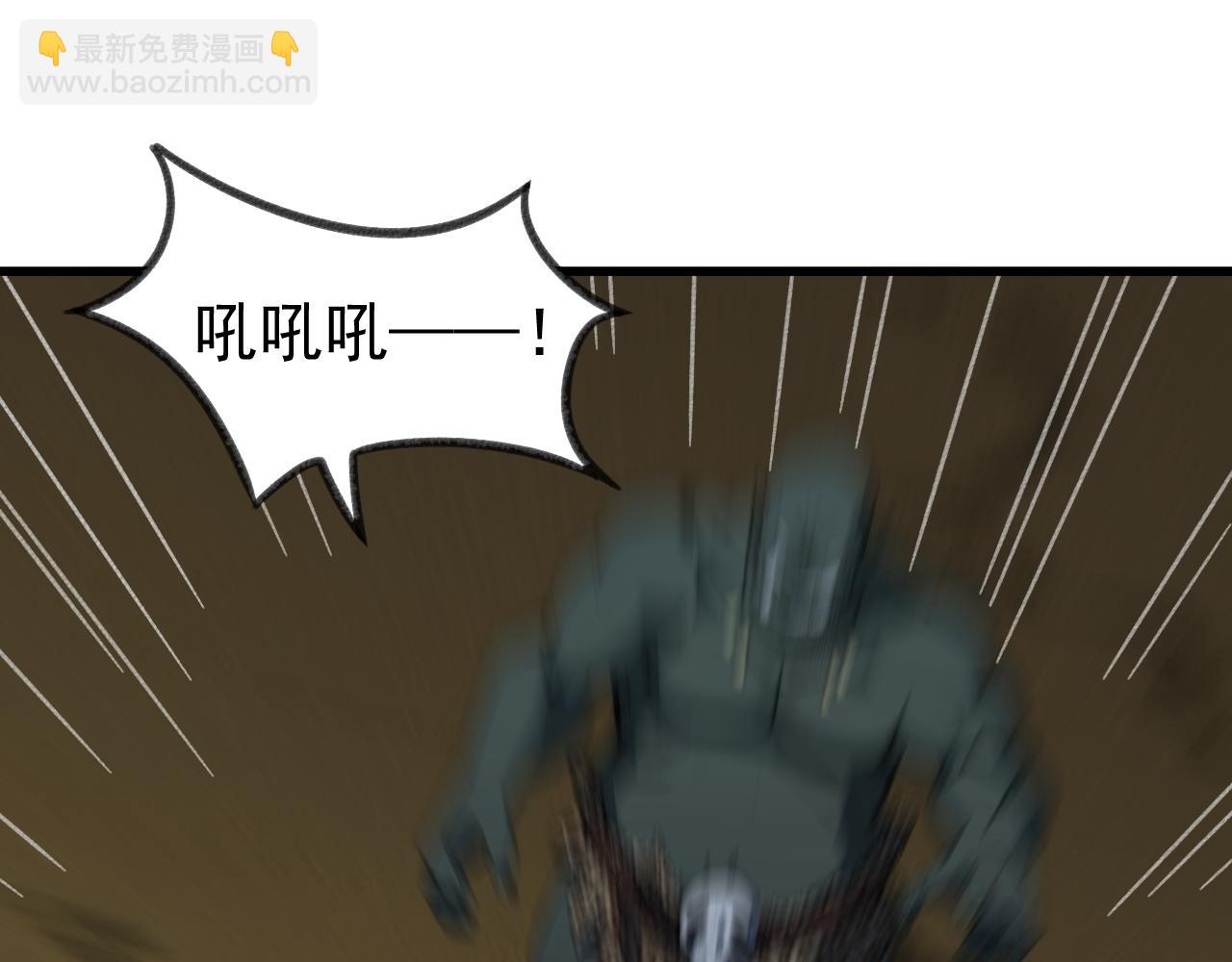 第11话 给你三秒说遗言(1/2)-第11话