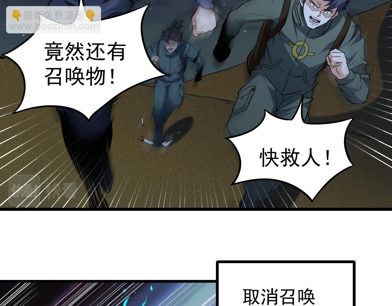 第11话 给你三秒说遗言(1/2)-第11话