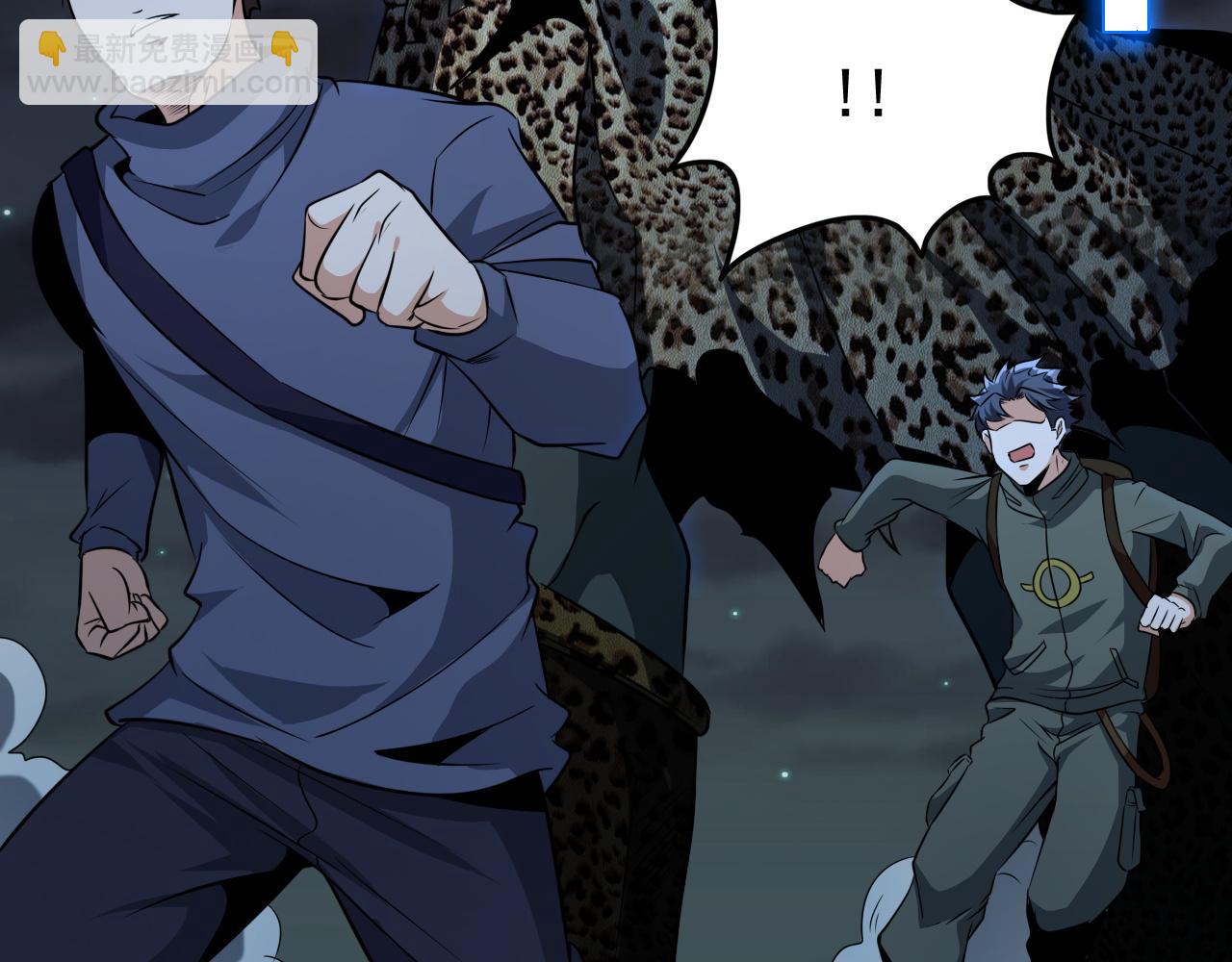 第11话 给你三秒说遗言(1/2)-第11话