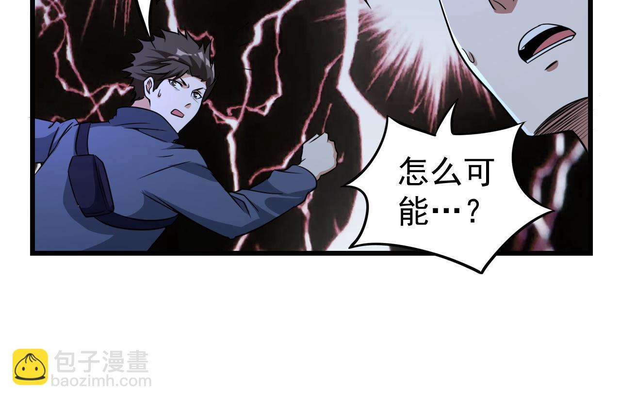 第11话 给你三秒说遗言(1/2)-第11话