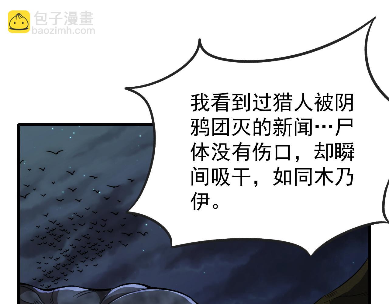 第13话 林煌遇袭，被迫弃权！(1/2)-第13话