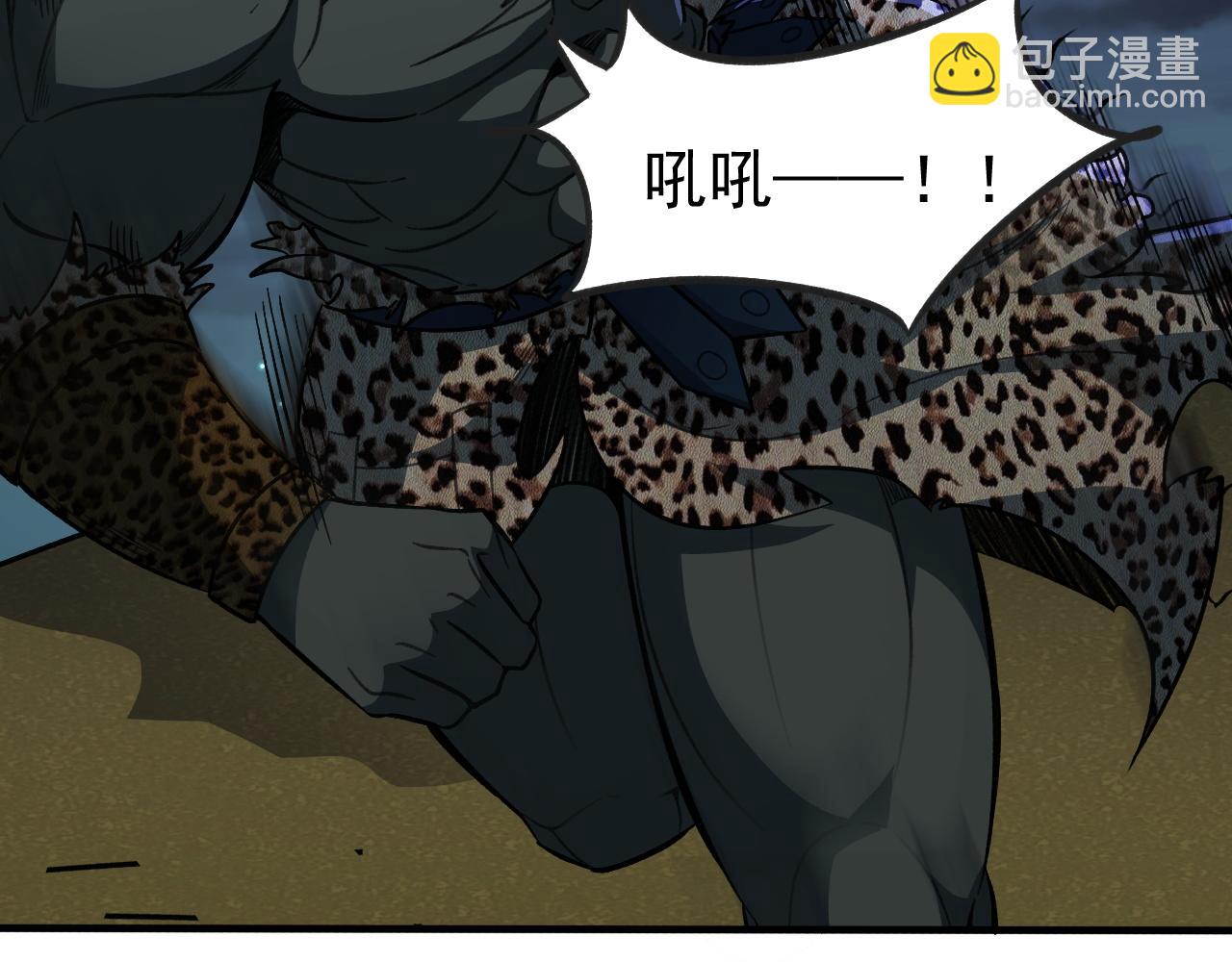 第13话 林煌遇袭，被迫弃权！(1/2)-第13话