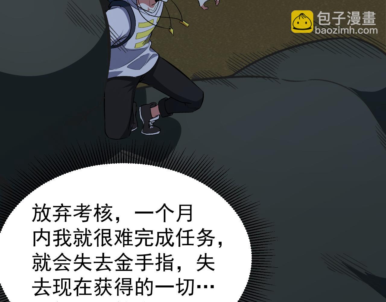 第13话 林煌遇袭，被迫弃权！(1/2)-第13话