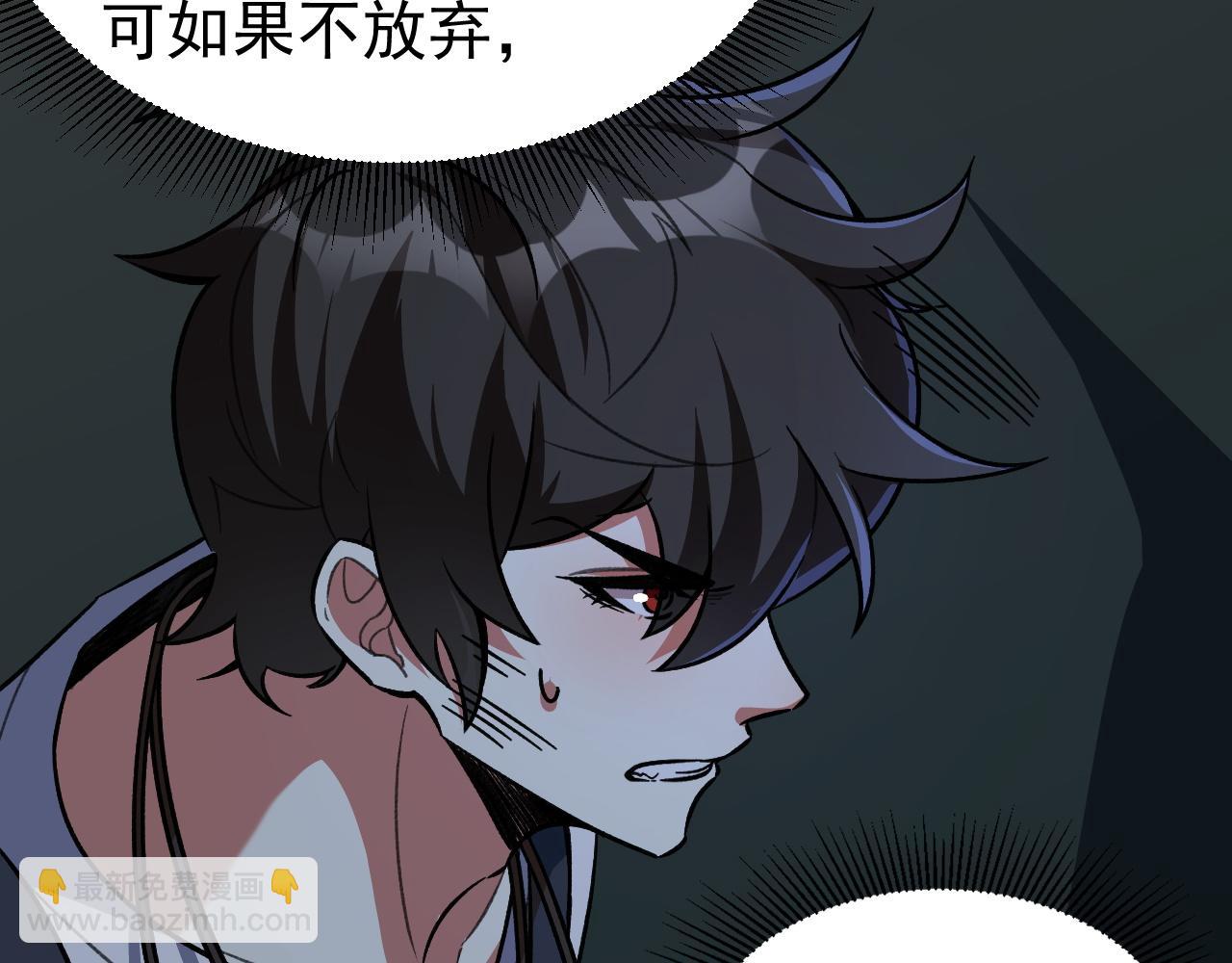 第13话 林煌遇袭，被迫弃权！(1/2)-第13话