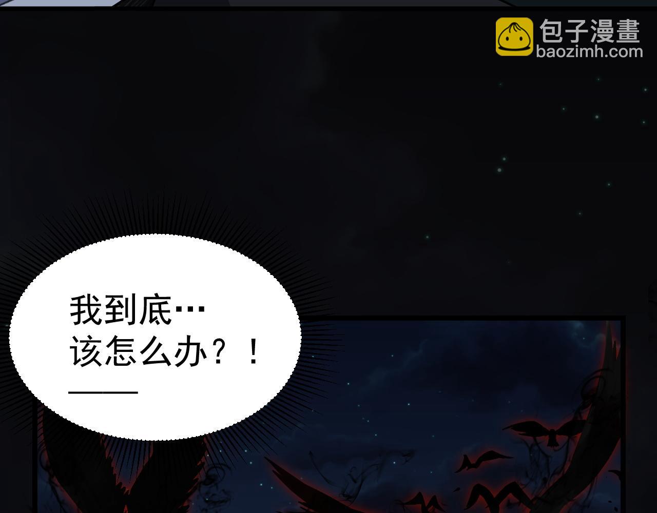 第13话 林煌遇袭，被迫弃权！(1/2)-第13话