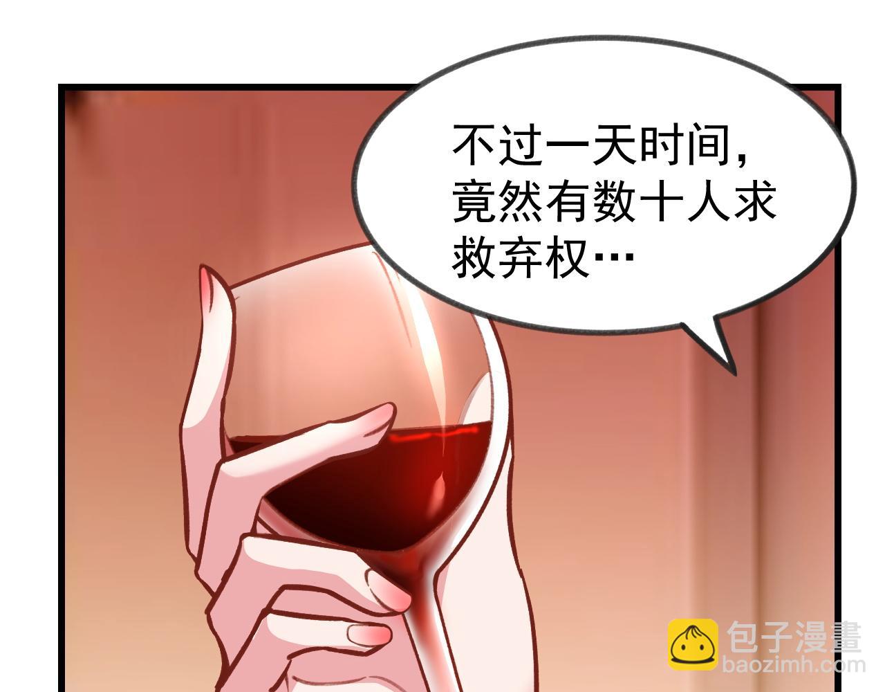 第13话 林煌遇袭，被迫弃权！(1/2)-第13话