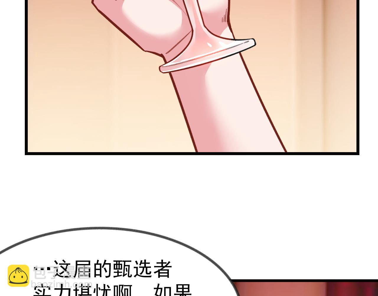 第13话 林煌遇袭，被迫弃权！(1/2)-第13话