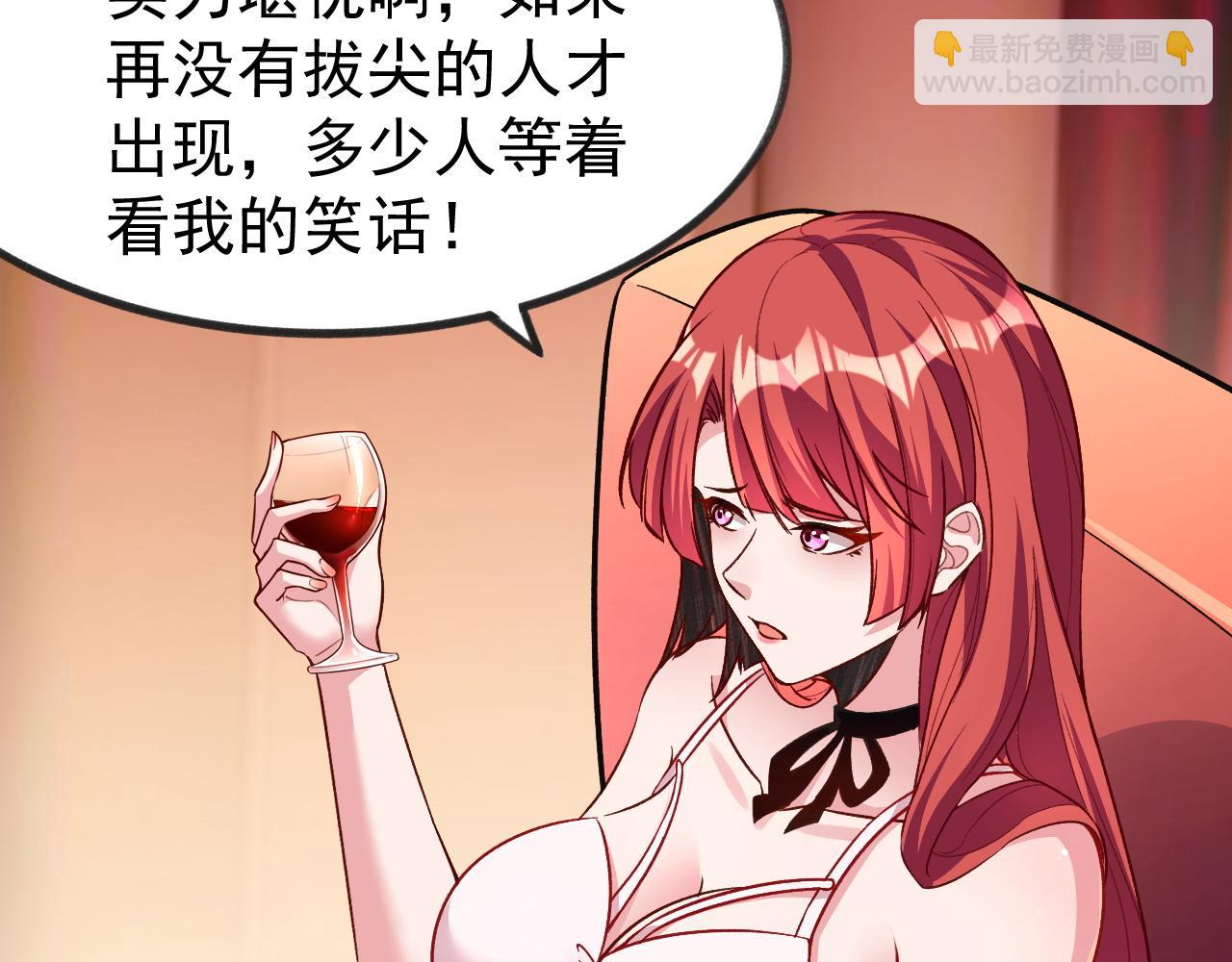 第13话 林煌遇袭，被迫弃权！(1/2)-第13话