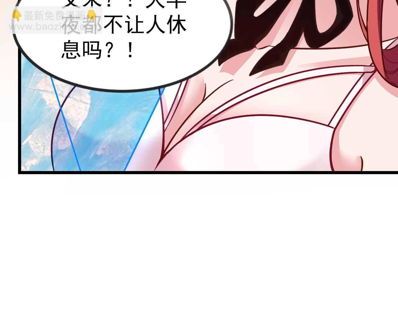 第13话 林煌遇袭，被迫弃权！(1/2)-第13话