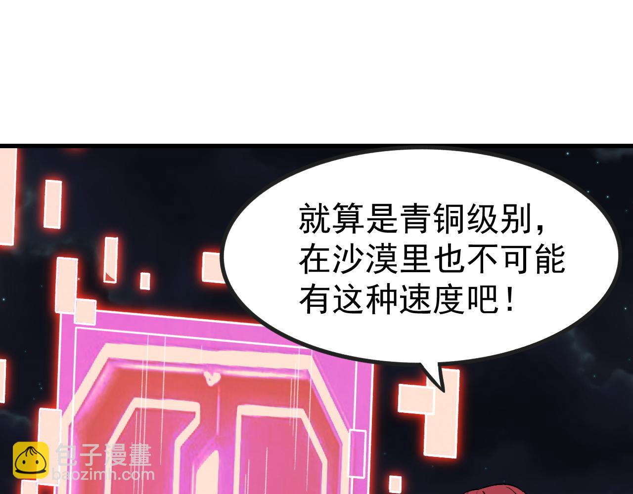 第13话 林煌遇袭，被迫弃权！(1/2)-第13话