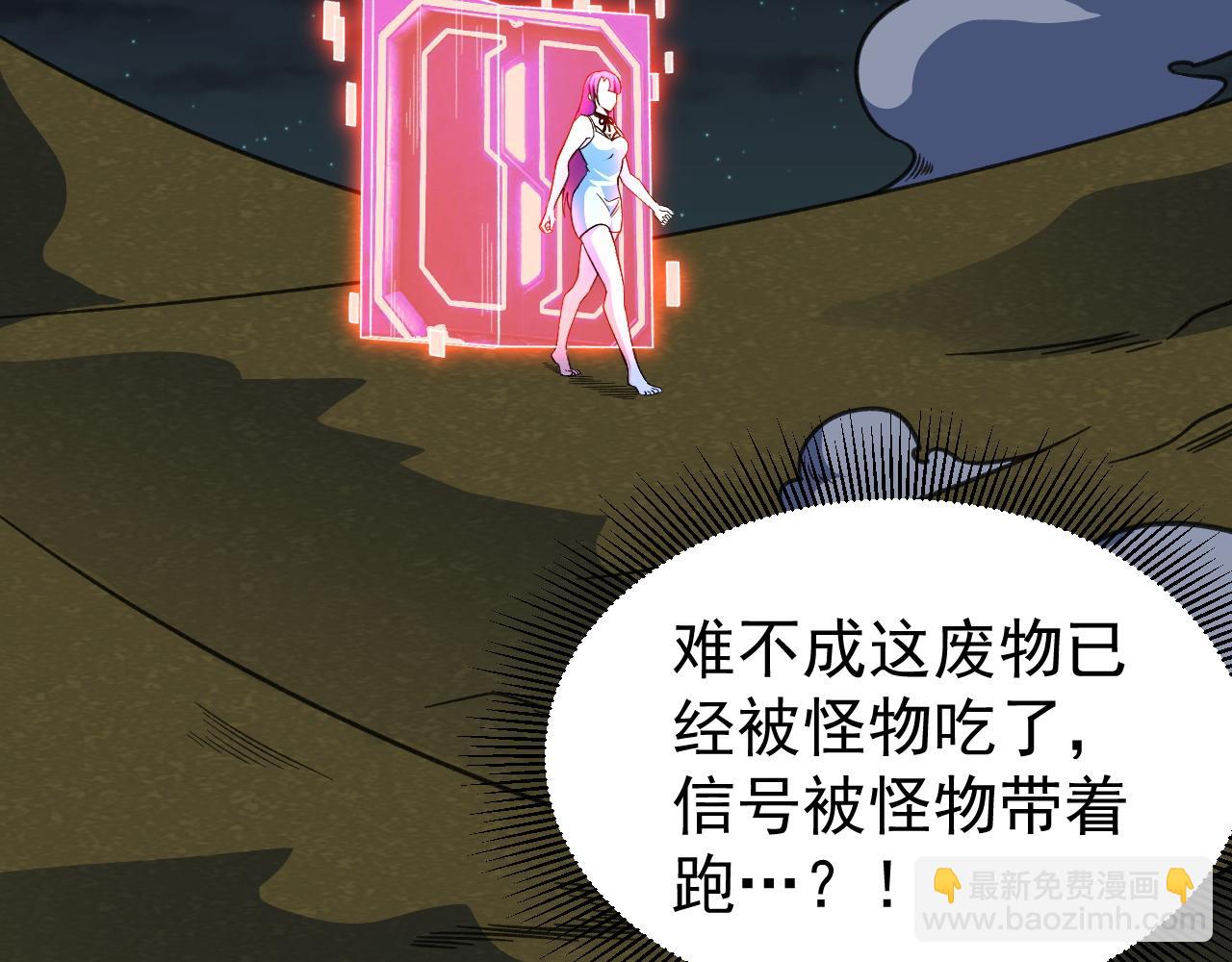 第13话 林煌遇袭，被迫弃权！(1/2)-第13话