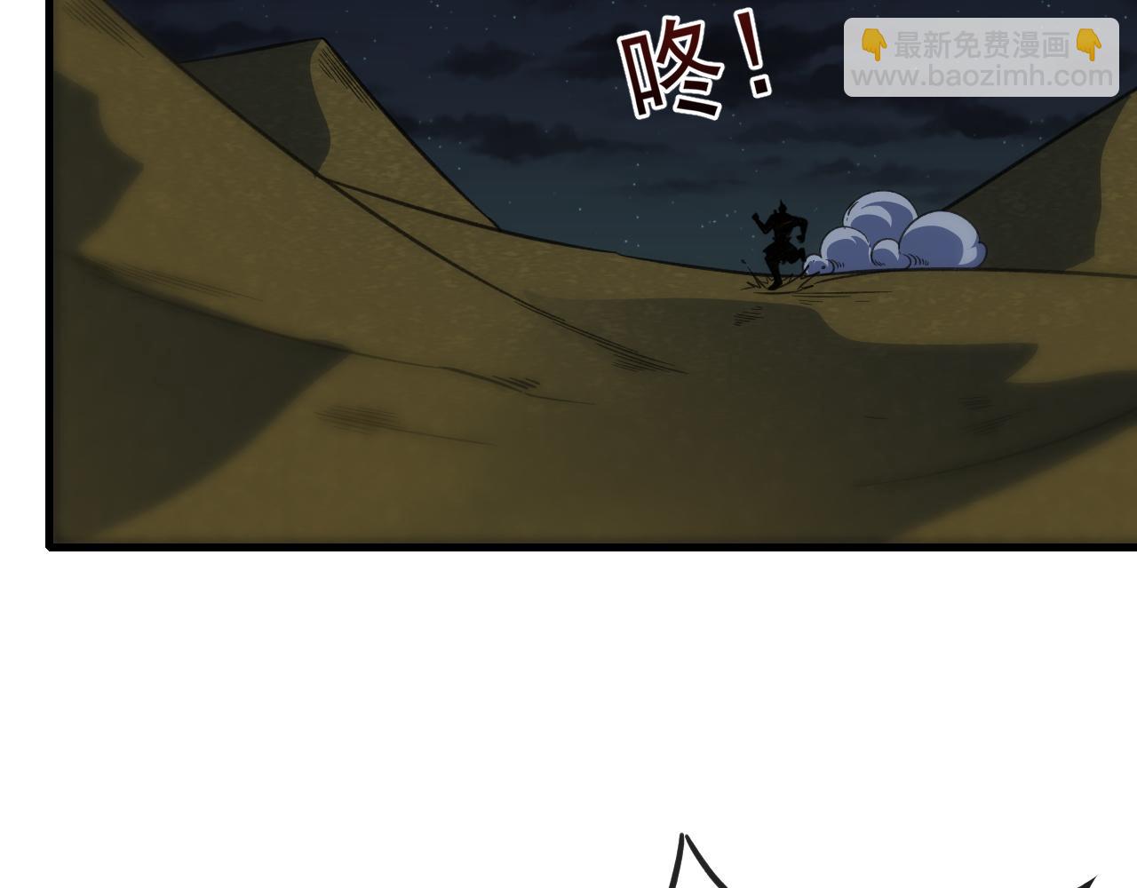 第13话 林煌遇袭，被迫弃权！(1/2)-第13话