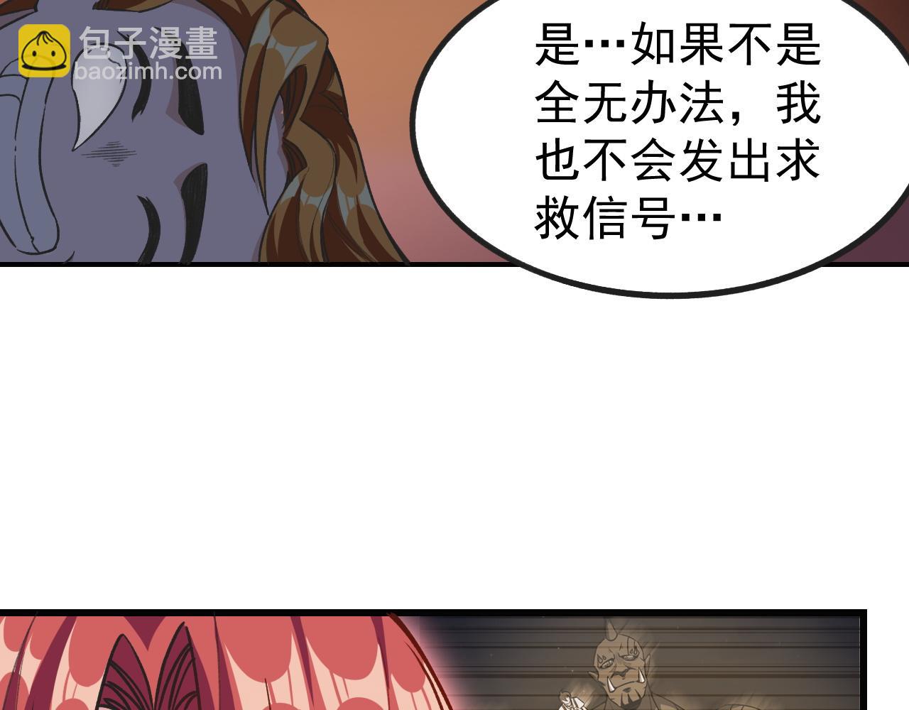 怪物樂園 - 第13話 林煌遇襲，被迫棄權！(2/2) - 2