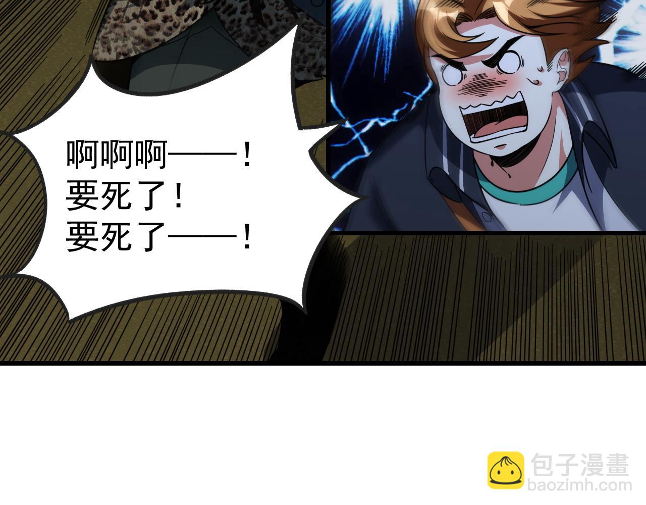 第13话 林煌遇袭，被迫弃权！(1/2)-第13话