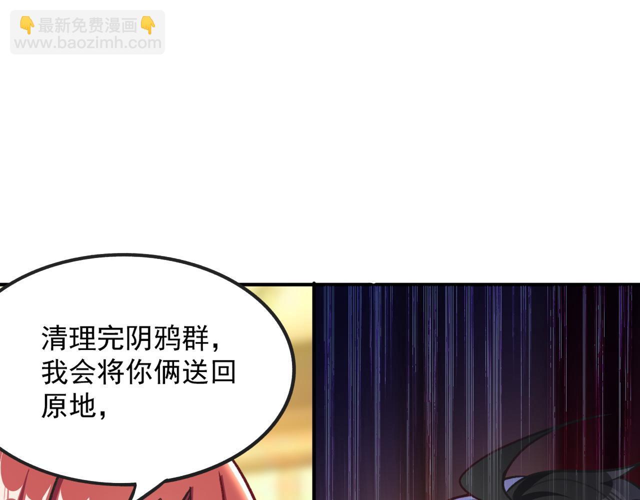 怪物樂園 - 第13話 林煌遇襲，被迫棄權！(2/2) - 4