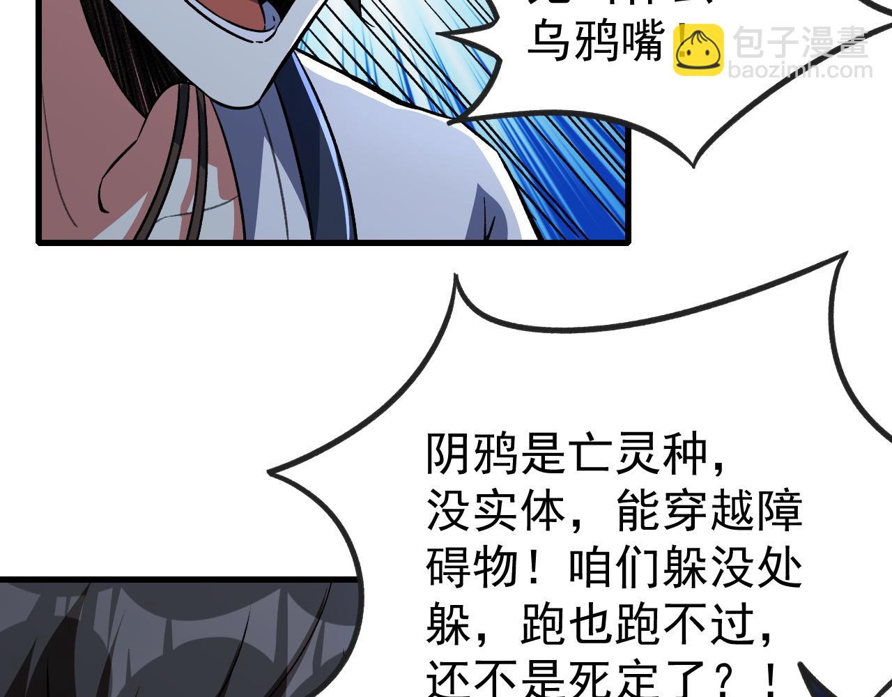 第13话 林煌遇袭，被迫弃权！(1/2)-第13话