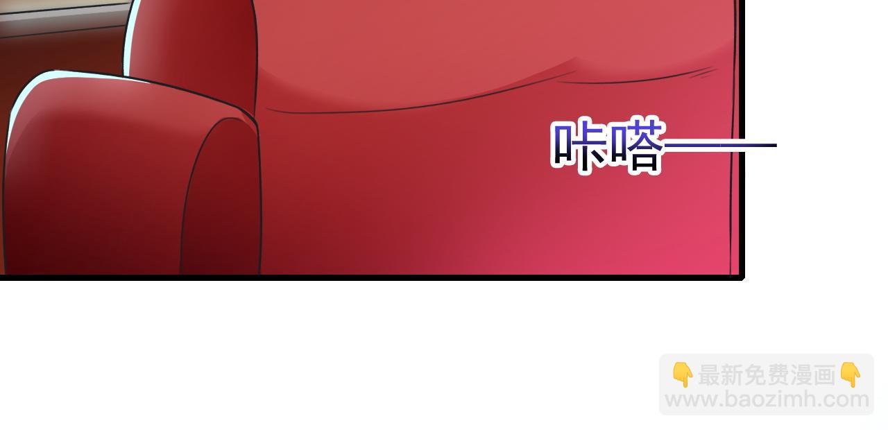 怪物樂園 - 第13話 林煌遇襲，被迫棄權！(2/2) - 4