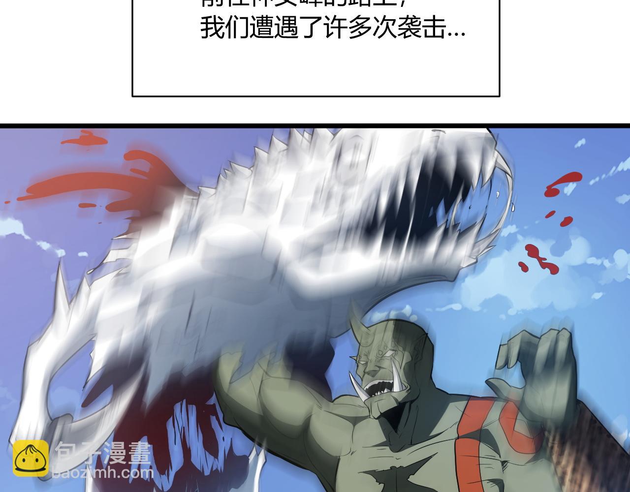 第15话 冰雪巨人的委托(1/4)-第15话