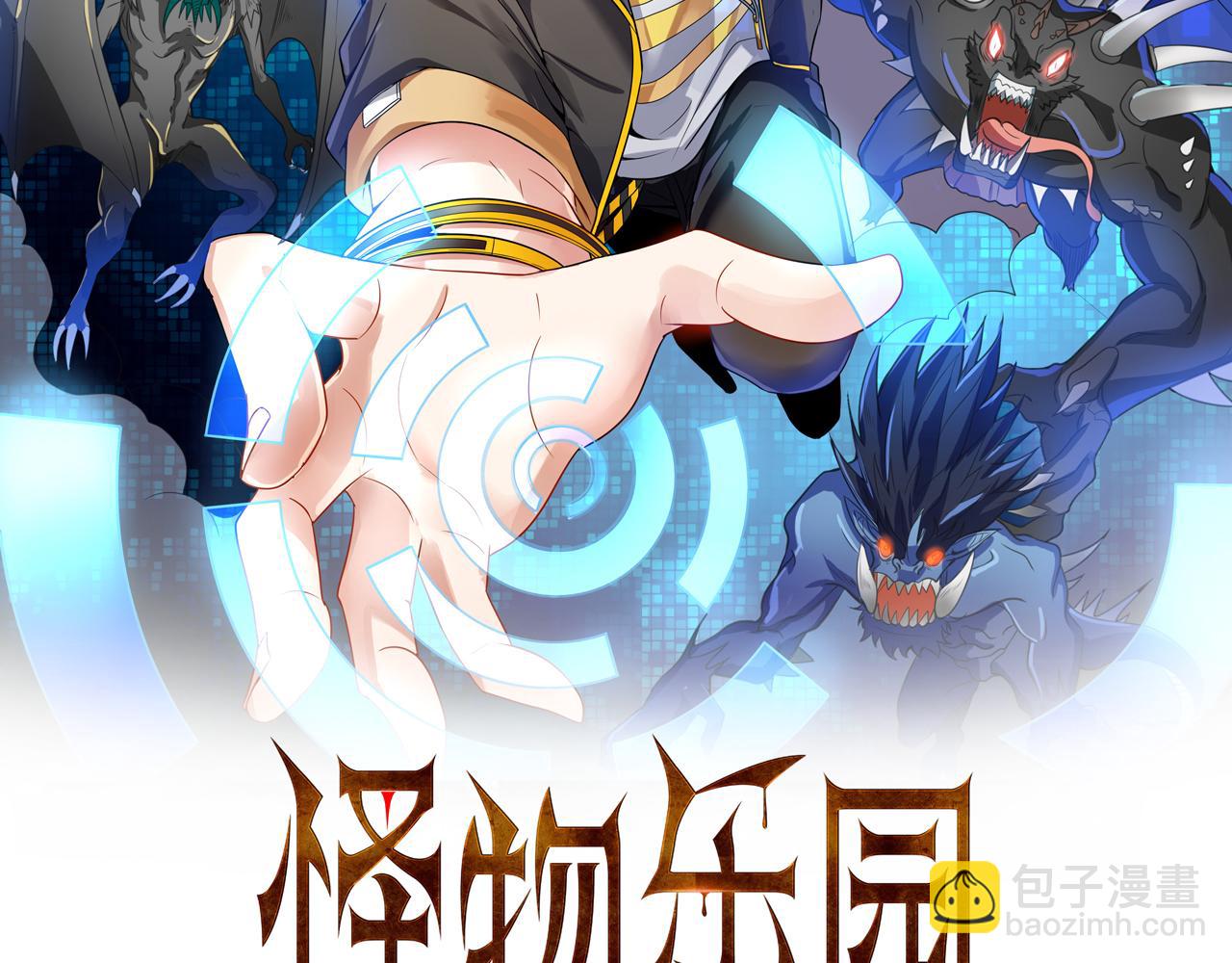 第15话 冰雪巨人的委托(1/4)-第15话