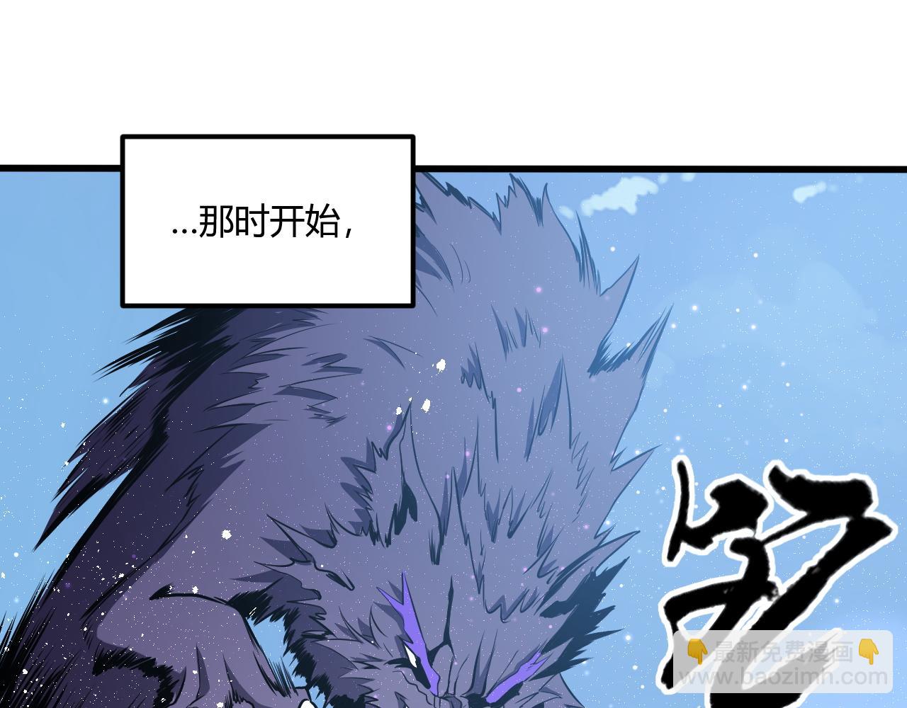 第15话 冰雪巨人的委托(1/4)-第15话