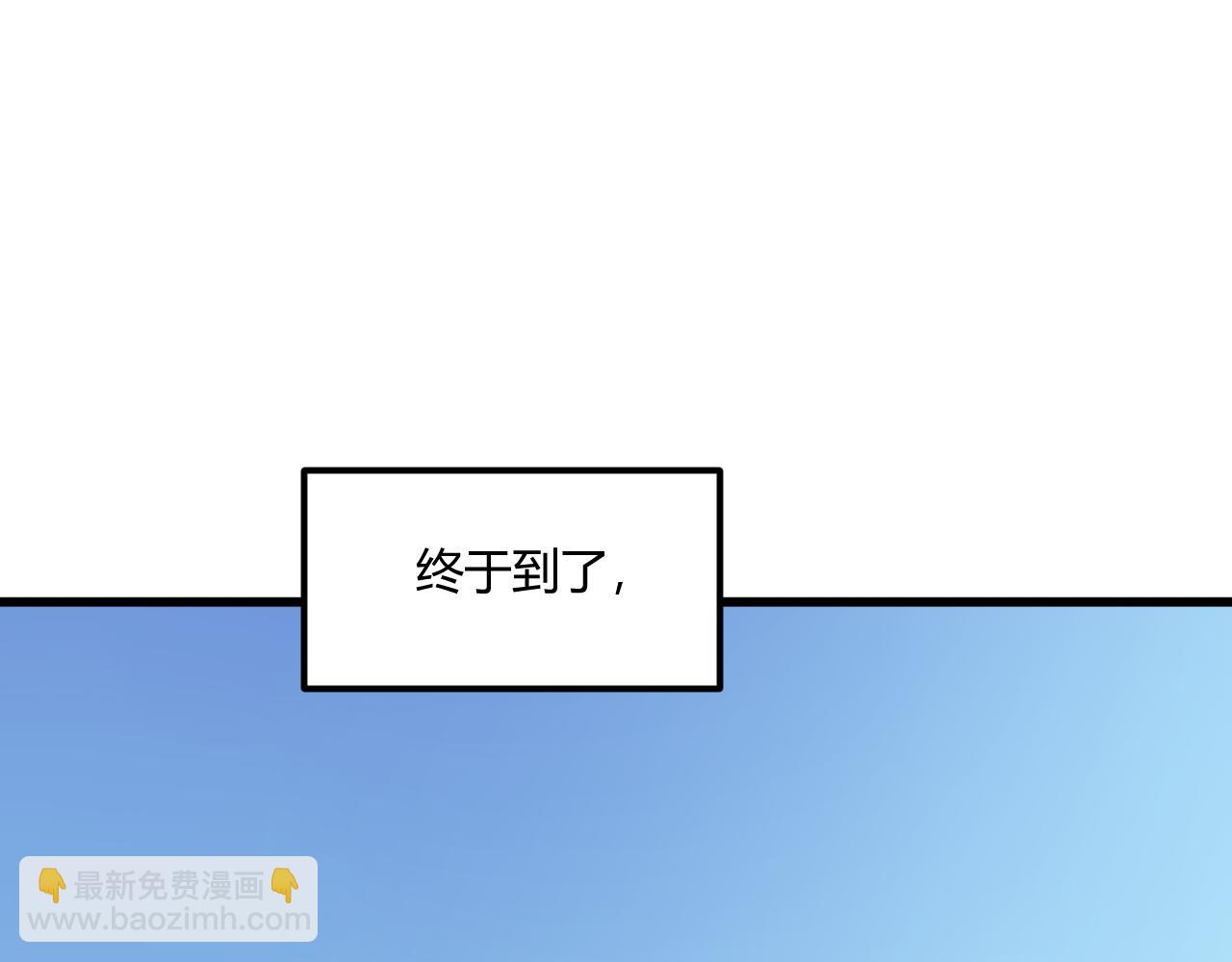 第15话 冰雪巨人的委托(1/4)-第15话