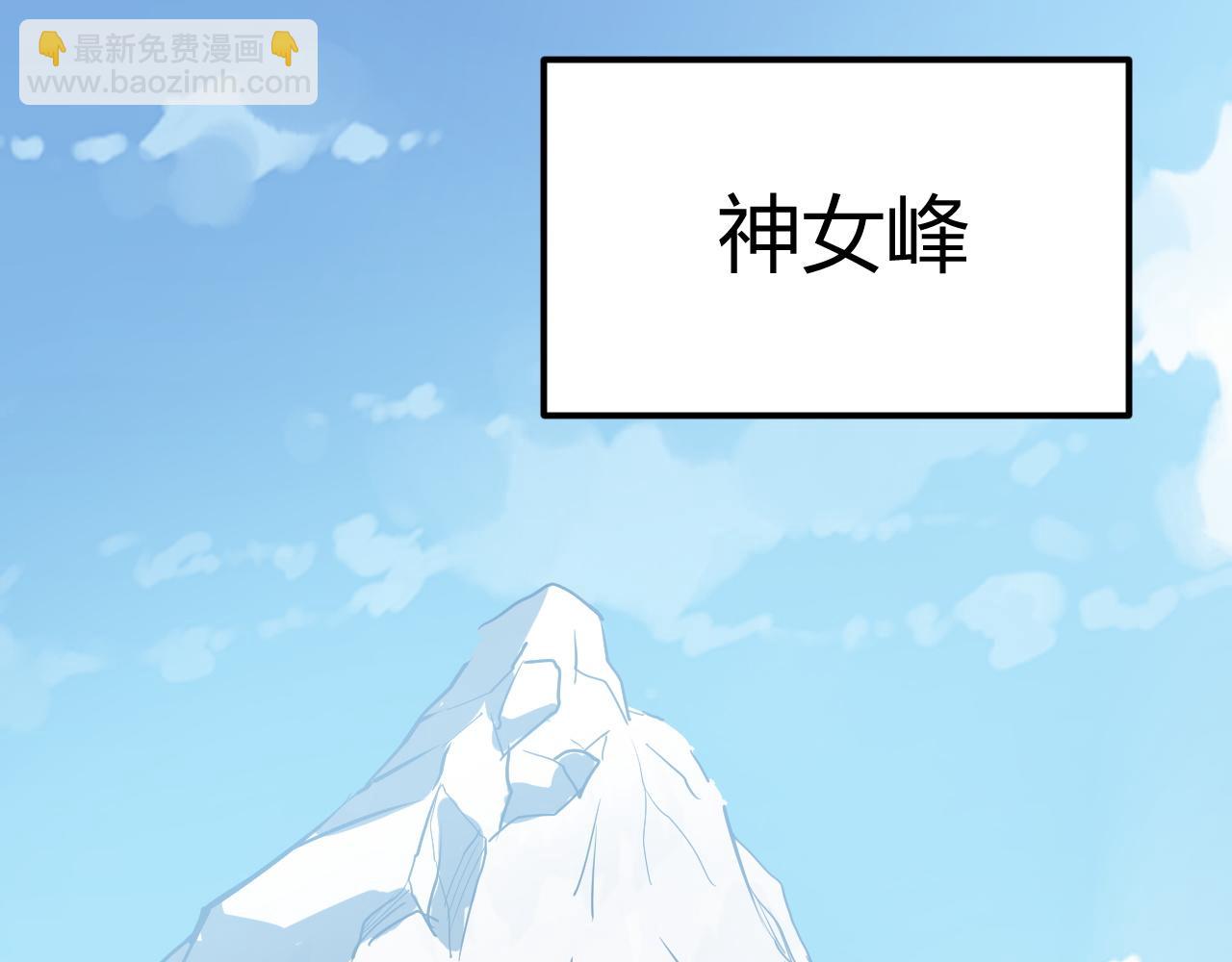 第15话 冰雪巨人的委托(1/4)-第15话