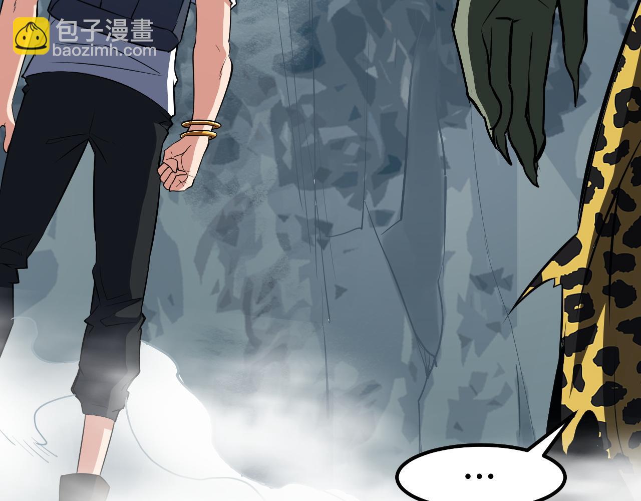 第15话 冰雪巨人的委托(1/4)-第15话