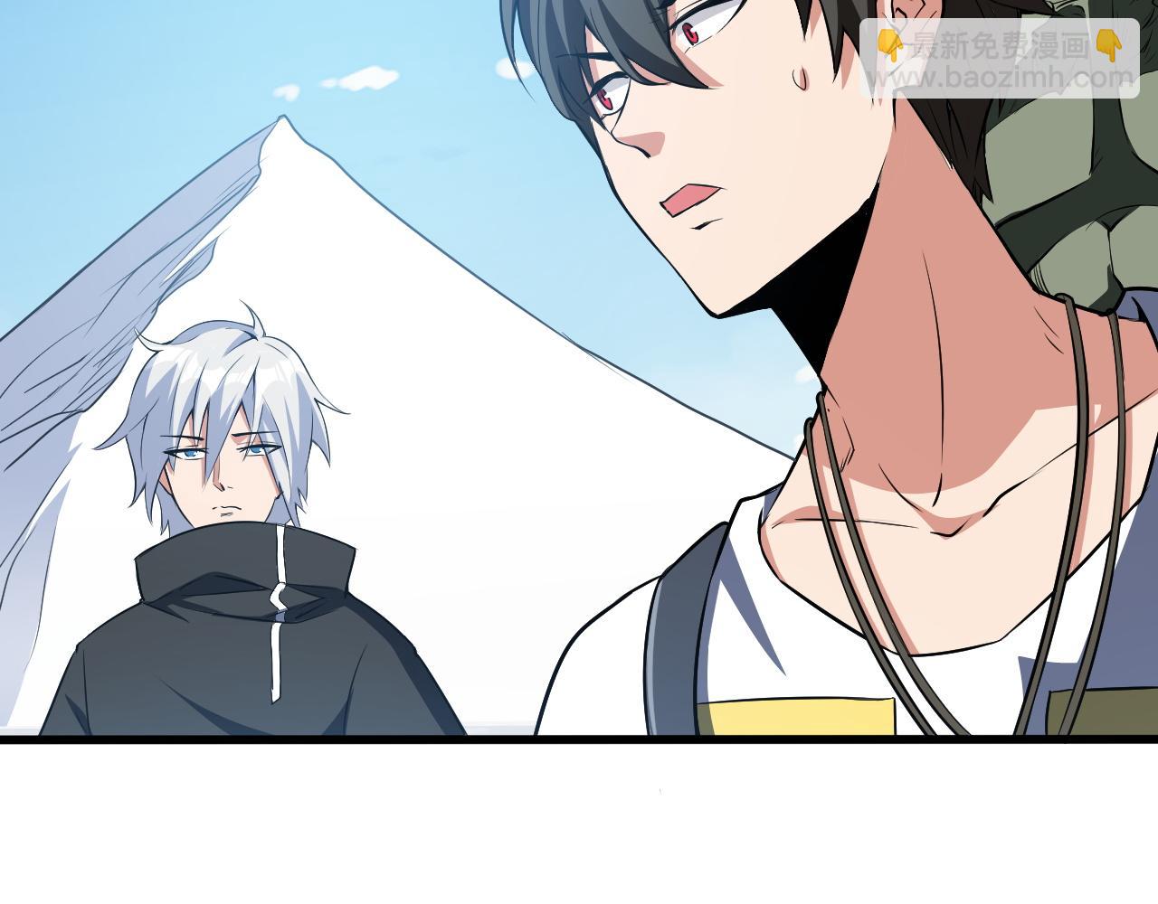 第15话 冰雪巨人的委托(1/4)-第15话