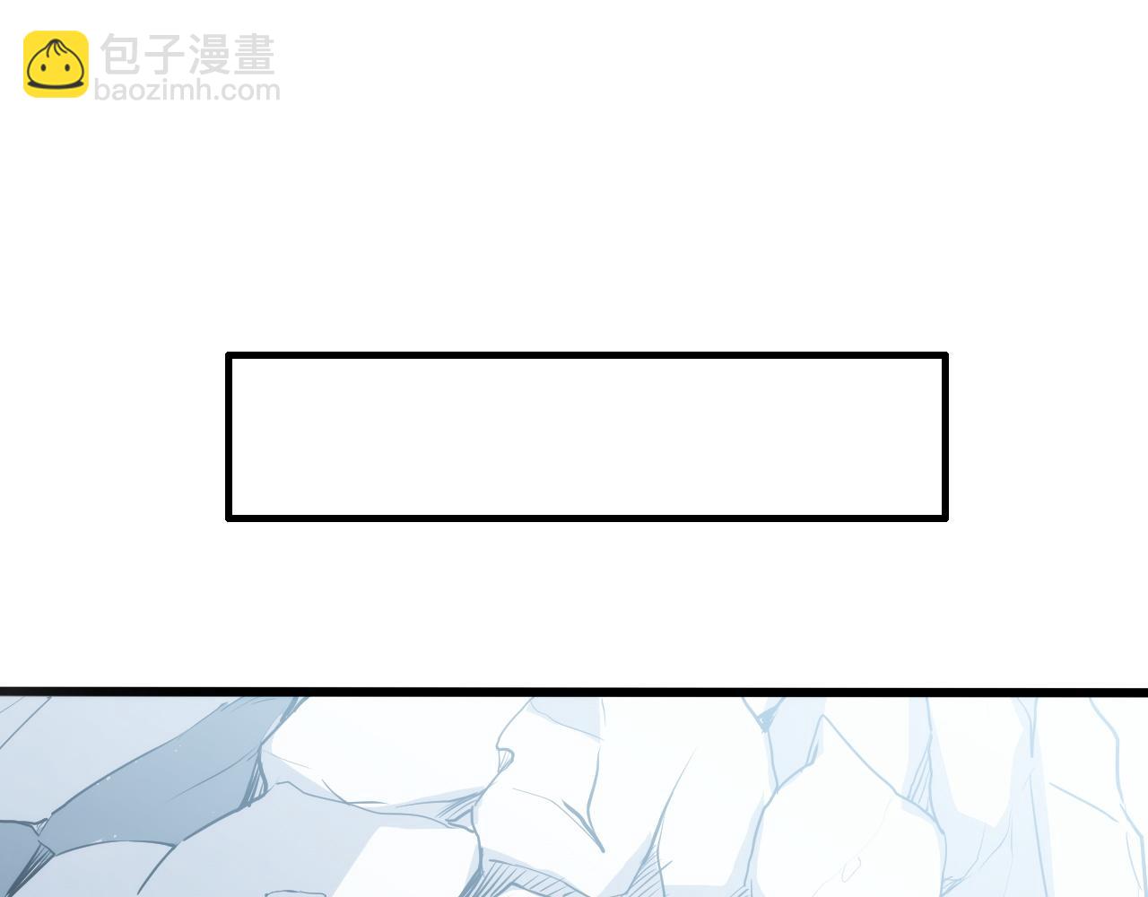 怪物樂園 - 第15話 冰雪巨人的委託(1/4) - 2