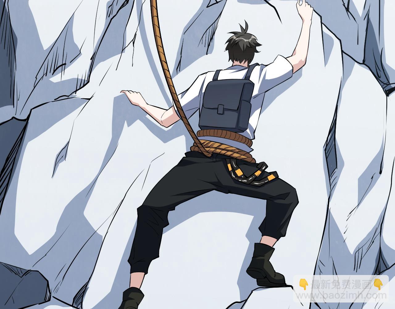 第15话 冰雪巨人的委托(1/4)-第15话