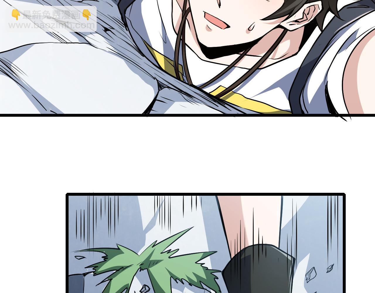 第15话 冰雪巨人的委托(1/4)-第15话