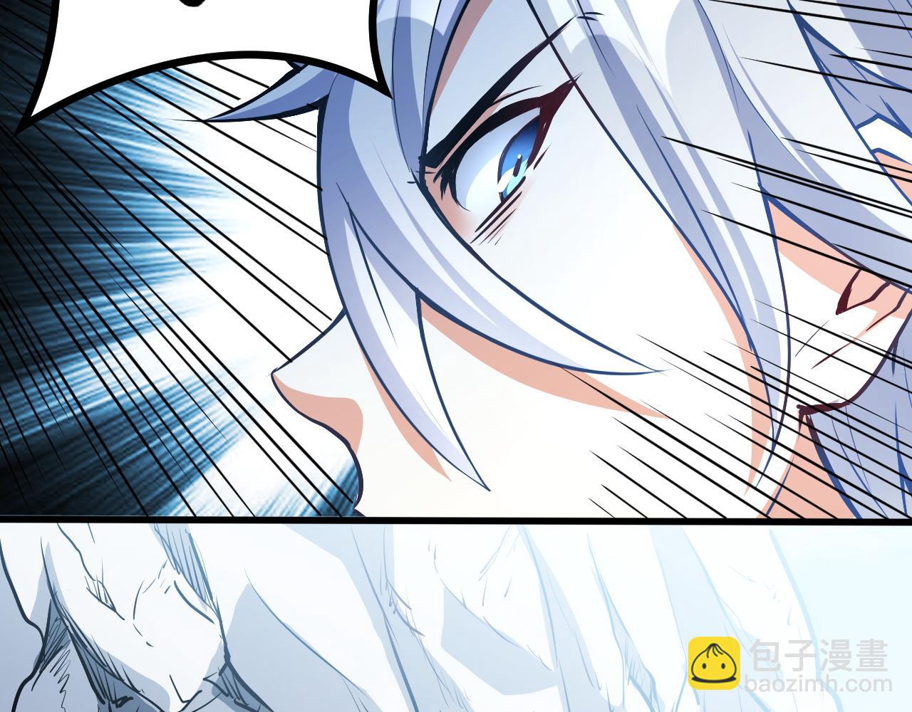 第15话 冰雪巨人的委托(1/4)-第15话