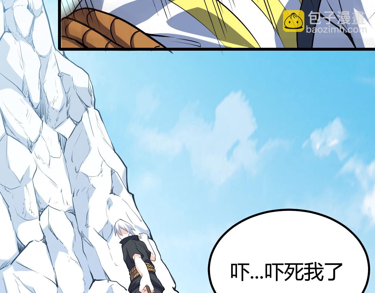 第15话 冰雪巨人的委托(1/4)-第15话